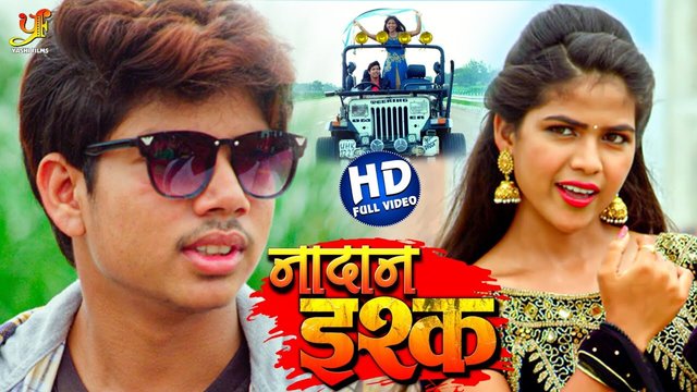 Nadaan Ishq-Bhojpuri Video Song