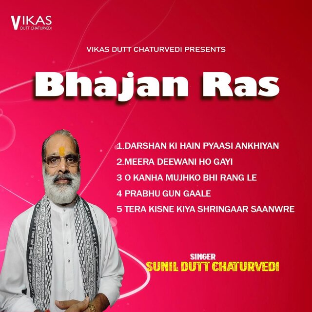 Bhajan Ras