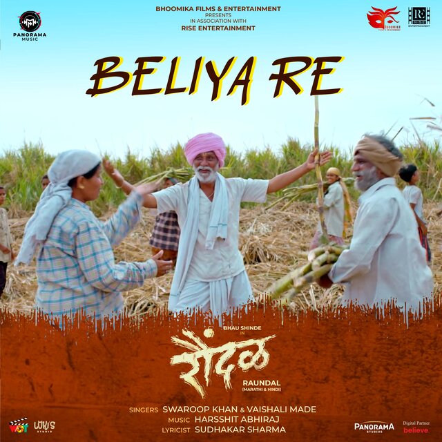 Beliya Re (From 