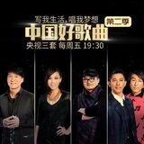 寂寞的时候别唱情歌