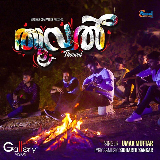 Mandarapoove (From 