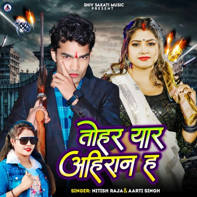 Tohar Yaar Ahiran Ha