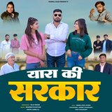 Yara Ki Sarkar