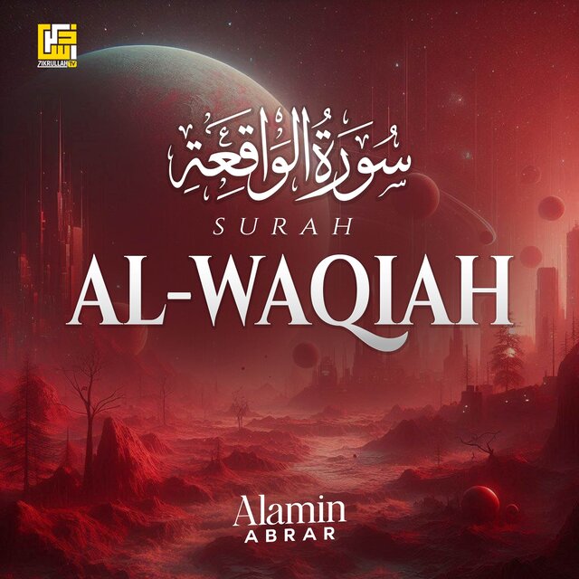 Surah Al-Waqiah