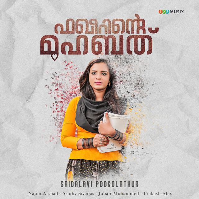 Kannil Kannil (From 