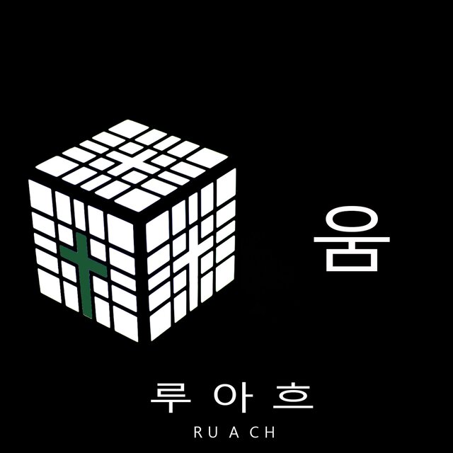 움