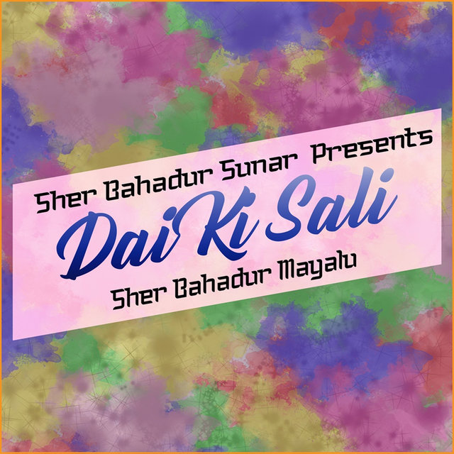 Dai Ki Sali