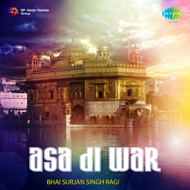 ASA Di War