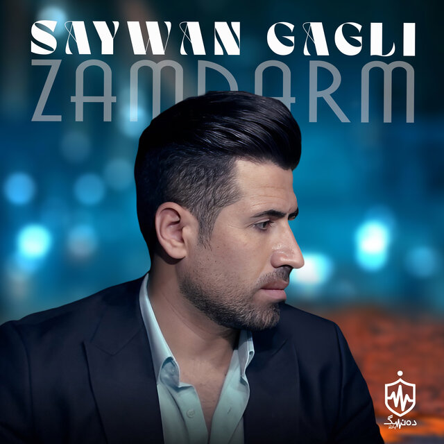 Zamdarm