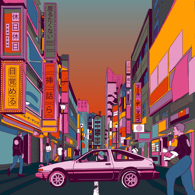 Nostalgia