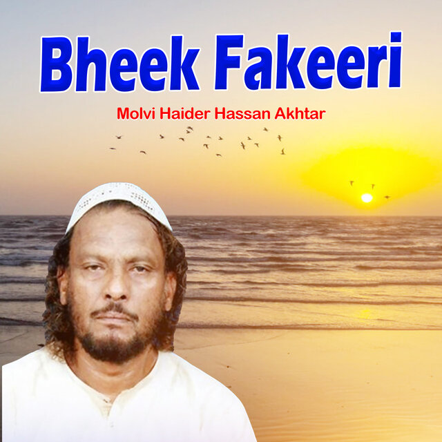 Bheek Fakeeri
