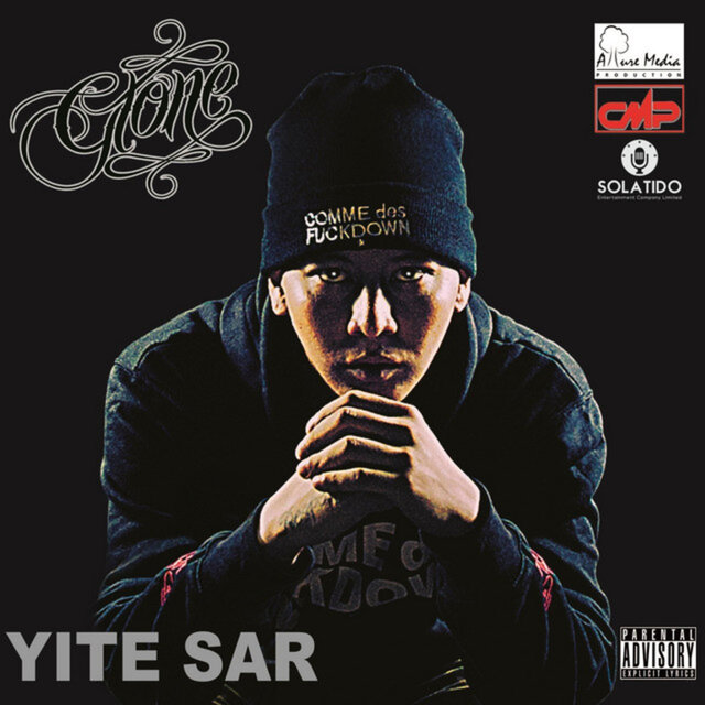 ရိုက်စား