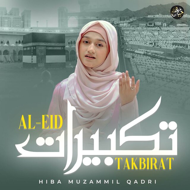 Takbeer e Eid