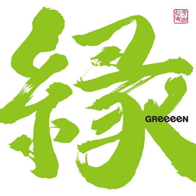 Greeeen On Tidal