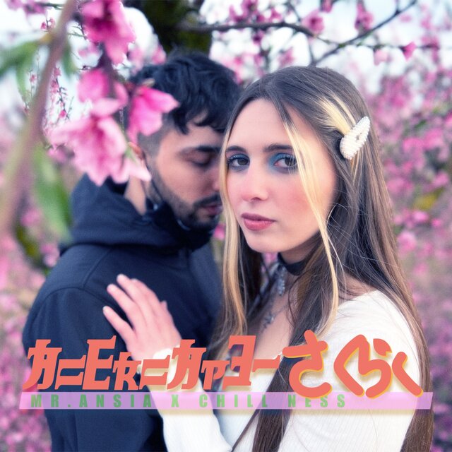 Acércate A Mi