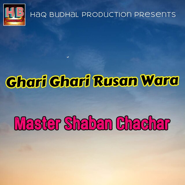 Ghari Ghari Rusan Wara