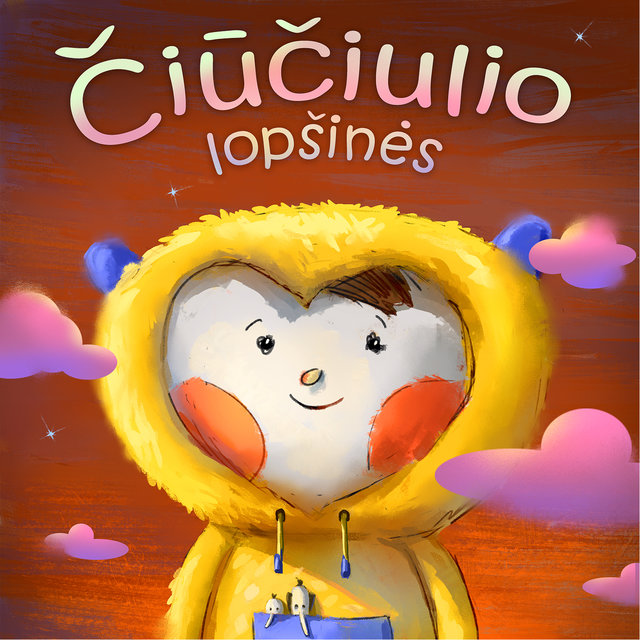 Čiūčiulio lopšinės