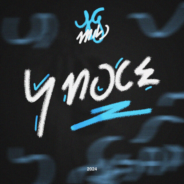 4 NOCE 