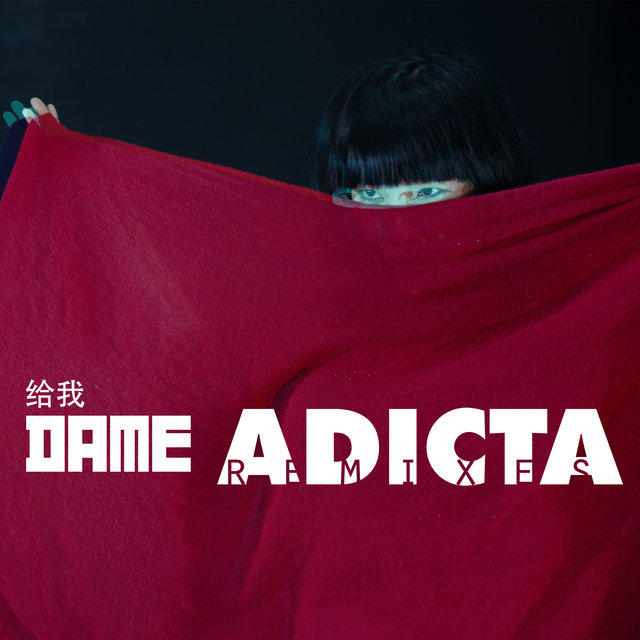 Dame (Remixes)