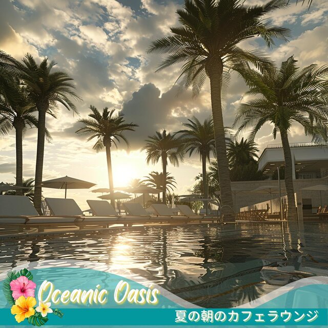 夏の朝のカフェラウンジ
