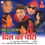 Tu Dil Na Ke Jaane