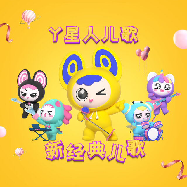 数鸭子