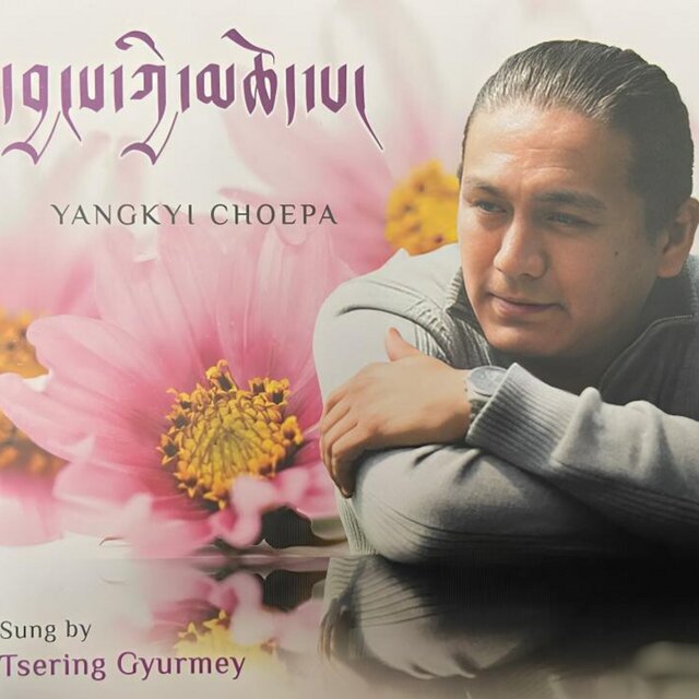 Yangkyi Choepa