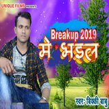 Breakup 2019 Me Bhail