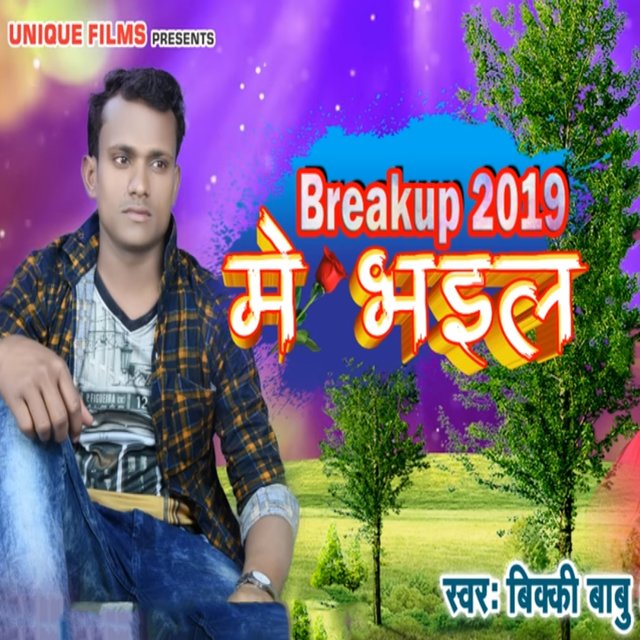 Breakup 2019 Me Bhail