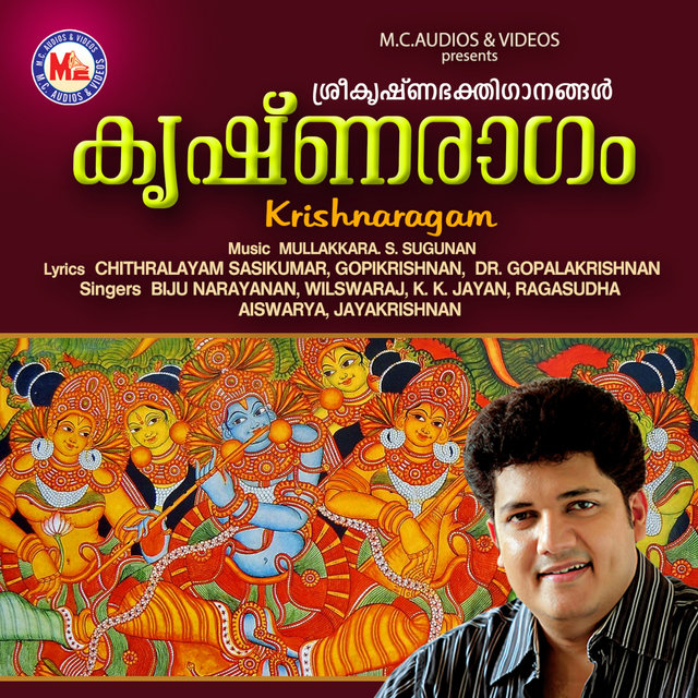 Krishnaragam