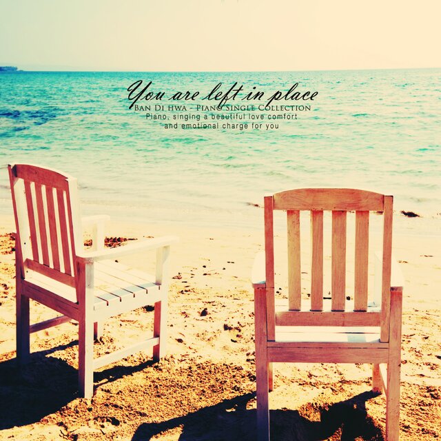 In the place where you left