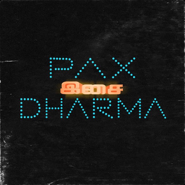 Isai Beat Tape