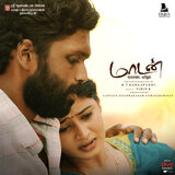 Mambatti Nuni (From 