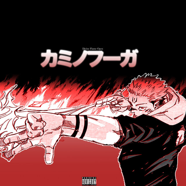 DIVINE FLAME OPEN