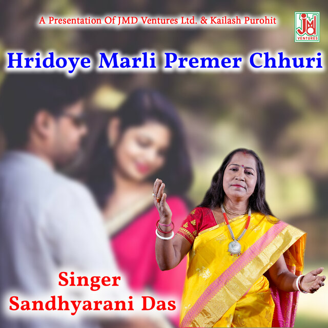 Hridoye Marli Premer Chhuri