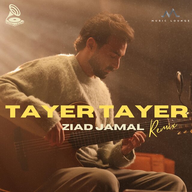 Tayer Tayer (Anotic Remix)