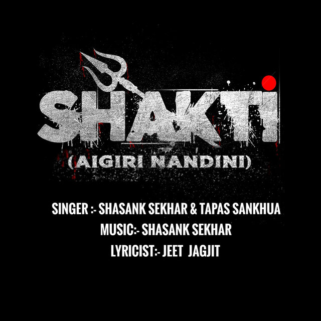 Shakti Ayigiri Nandini