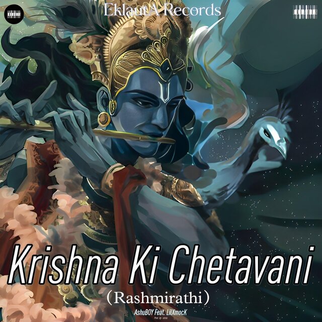 Krishna Ki Chetavani (Rashmirathi)