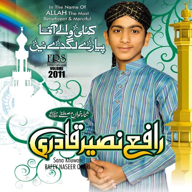 Kamli Wale Aaqa, Vol. 2011