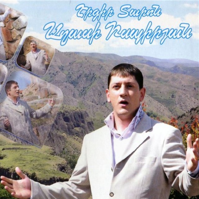 Ergir Taron