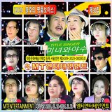 와봐