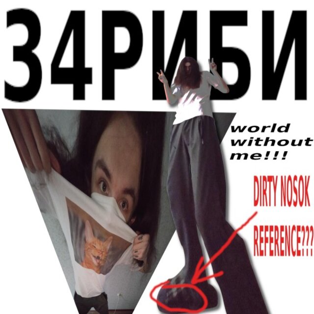Хайтек МУДИЛА