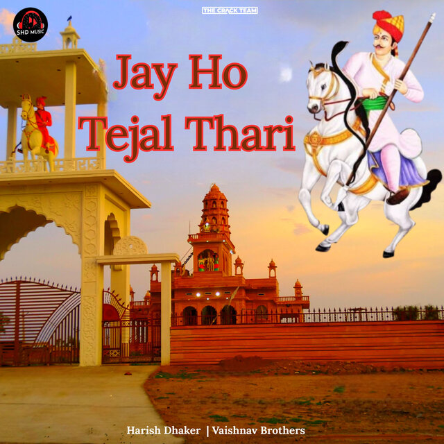 Jay Ho Tejal Thari