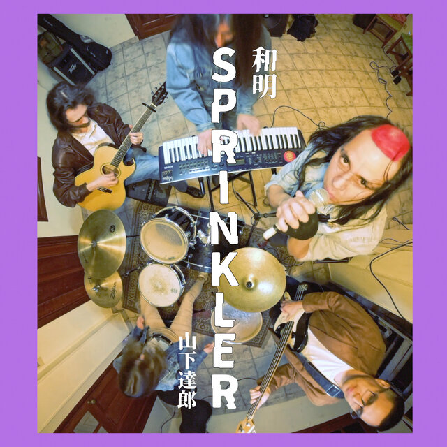 Sprinkler (Cover)