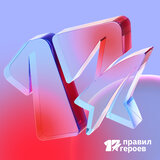Со всех сторон