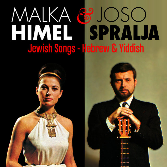 Jewish Songs - Hebrew & Yiddish