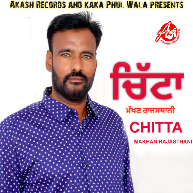 Chitta
