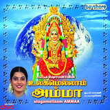 Saravanapoigaiyil