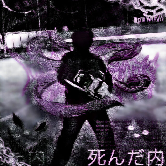 DEMON EATER