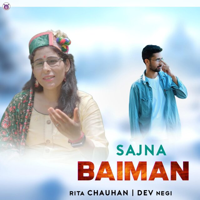 Sajna Baiman